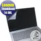 【Ezstick】Lenovo ThinkBook 14 IML 靜電式筆電LCD液晶螢幕貼 (可選鏡面或霧面)