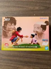 Monkey .D. Luffy & Momonosuke (TBA) "One Piece" Bandai Spirits Ichibansho Figure