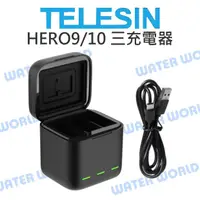 在飛比找樂天市場購物網優惠-TELESIN 泰迅 GoPro【HERO9 HERO10 