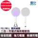 POLYWELL 寶利威爾 充電式兩用電蚊拍 紫光滅蚊燈 USB充電 誤觸保護 自帶腳架 露營野餐也方便