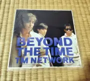 Beyond The Time Mobius' Universe Limited Production Analog