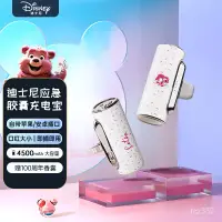 在飛比找蝦皮購物優惠-⭐️頹衰科技⭐️迪士尼（DISNEY）100週年限定款膠囊充