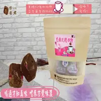 在飛比找松果購物優惠-益生菌黑糖玫瑰四物飲 獨家專利配方 月月調理 好氣色 (8折