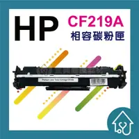 在飛比找樂天市場購物網優惠-HP CF219A No.19A 副廠碳粉匣 M130fn/