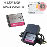 在飛比找Yahoo!奇摩拍賣優惠-np-ft1適用 dsc-t10 t1 t11 t3 m1 