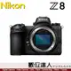 平輸 NIKON Z8 單機身 body 全片幅 單眼相機 Mini Z9