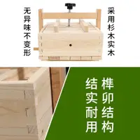 在飛比找ETMall東森購物網優惠-做豆腐的模具工具家用全套豆腐DIY模具商用壓豆皮千張大小號框