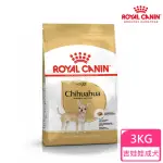 【ROYAL 法國皇家】吉娃娃成犬專用飼料 CHA 3KG(狗乾糧 狗飼料)