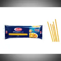 在飛比找蝦皮購物優惠-百味來義大利麵1kg 5號barilla n.5(1公斤)