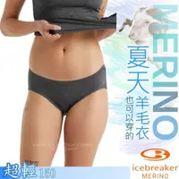 在飛比找蝦皮購物優惠-【紐西蘭 Icebreaker】活動67折》女 款4D高彈透