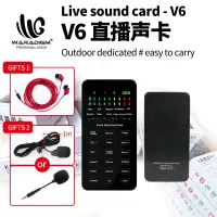 在飛比找蝦皮購物優惠-V6 Live Sound Card with Audio 