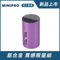 在飛比找momo購物網優惠-【MINIPRO】智能無線香氛機-紫(/芳香機/水氧機/擴香
