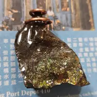 在飛比找蝦皮購物優惠-#貨號13 加拿大國寶 斑彩石 Ammolite 399元含