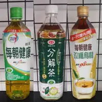 在飛比找蝦皮購物優惠-每朝健康綠茶、雙纖烏龍900ml/分解茶1000ml