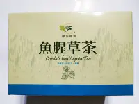 在飛比找Yahoo!奇摩拍賣優惠-台東原生應用植物園 魚腥草茶