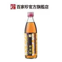 在飛比找蝦皮商城優惠-【百家珍】蜂蜜醋600mL