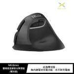 DELUX M618MINI 雙模垂直靜音光學滑鼠(電池版) 廠商直送