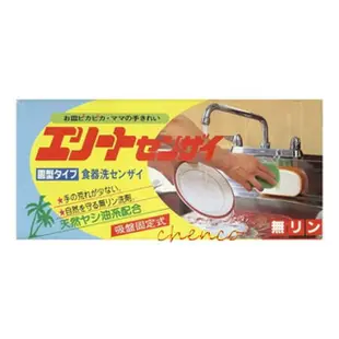 【SOAP】日本椰子洗碗皂(附吸盤濃縮椰子洗碗皂)