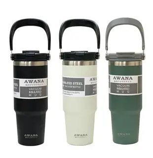 【AWANA】達利手提保溫杯(900ml)AD-900