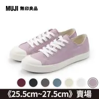 在飛比找PChome24h購物優惠-撥水加工舒適休閒鞋【MUJI 無印良品】