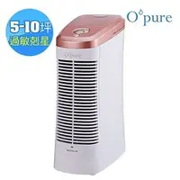 在飛比找PChome商店街優惠-臻淨 Opure A7 mini 免耗材靜電集塵電漿殺菌 空