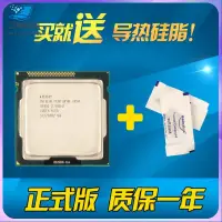 在飛比找蝦皮購物優惠-【超值好物】Intel/英特爾G1820 G1840 TE 