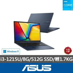 【ASUS】筆電包/滑鼠組★15.6吋i3效能筆電(VivoBook X1504ZA/i3-1215U/8G/512G SSD/W11)