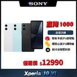 SONY XPERIA 10 VI (Q6GEN1/8G/128G) 6.1吋三鏡頭智慧手機