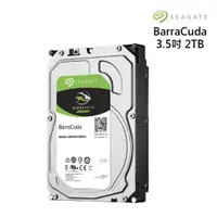 在飛比找蝦皮商城優惠-SeagateBarraCuda 2TB 3.5吋桌上型硬碟