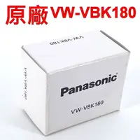 在飛比找蝦皮購物優惠-Panasonic VW-VBK180 原廠電池 HC-V7
