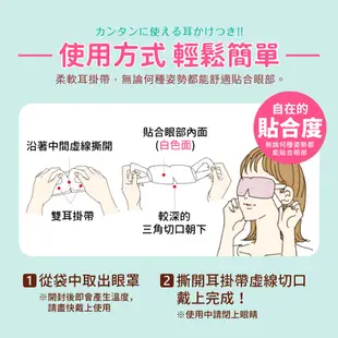 日本KAO花王紓壓/舒緩蒸氣眼罩12枚入3盒 神腦生活