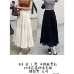 ⚜️TRACY 精品⚜️6/21夏裝新款【預購】💖#938 雙接花邊拼接長裙。2色