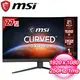 MSI 微星 G27C4X 27型 250Hz 1ms 曲面電競螢幕