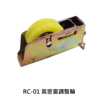 在飛比找momo購物網優惠-RC-01 2入裝 適用慶光/力霸/信元 866 1066型