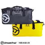 【2020新款】STREAM TRAIL DORADO 三用防水旅行袋 55L 大開口 防水袋 手提 後背 拖輪