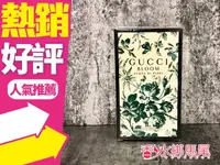 在飛比找樂天市場購物網優惠-Gucci 繁花之水女性淡香水 50ml Gucci Blo