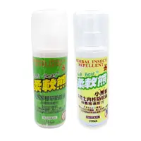 在飛比找蝦皮商城優惠-柔軟熊防蚊液 超大容量 200ML 不熏眼 天然植物配方 肉