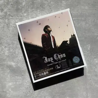 臺版JAY周杰倫實體專輯十一月的蕭邦CD+DVD+歌詞本正版唱片| NO1百貨
