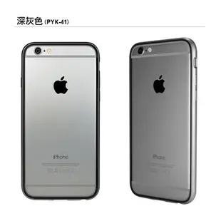 POWER SUPPORT iPhone 6S / 6S  Plus  Arc Bumper 邊框