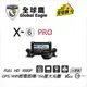 全球鷹 X6 PRO Global Eagle X6 PRO 送記憶卡 行車紀錄器 GPS測速預警 響尾蛇X6 PRO