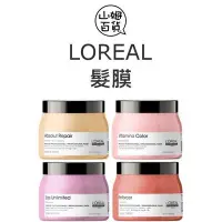 在飛比找Yahoo!奇摩拍賣優惠-『山姆百貨』LOREAL 萊雅 絲漾博髮膜 藜麥 護色 髮馭