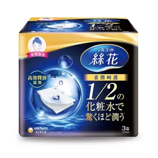 Unicharm絲花潤澤化妝棉40片x3盒