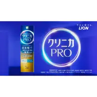 在飛比找蝦皮購物優惠-日本 獅王 LION  CLINICA PRO 多效合一清新