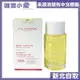 ☆櫥窗小姐☆ CLARINS 克蘭詩 輕盈美體護理油 排水油100ml 可自取 含稅價