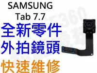 在飛比找Yahoo!奇摩拍賣優惠-Samsung Galaxy Tab7.7 P6800 P6