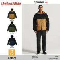 在飛比找樂天市場購物網優惠-United athle 撞色 機能防風連帽外套 (單層) 