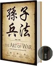 Chinoiserie Diversion Book Safe Storage Box (Size 8.7"×6"×2") With Security Combination Lock, Chinese style Ornaments Secret Hidden Safe (The Art of War - Combination Lock)