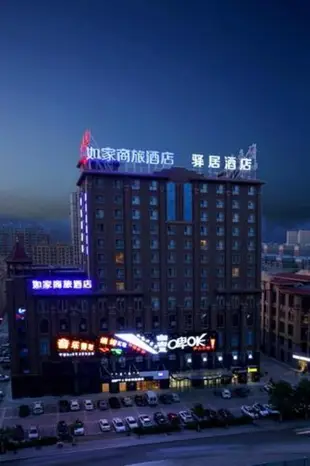 如家商旅-呼和浩特金川開發區店Home Inn Selected-Hohhot Jinchuan Development Zone