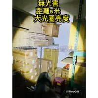 在飛比找蝦皮購物優惠-美國XML- L2 強光手電筒 手電筒 防身手電筒 伸縮手電