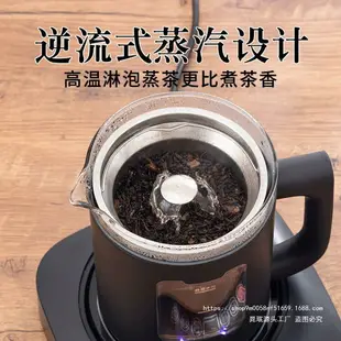 110v全自動上水蒸汽煮茶壺包膠玻璃燒水壺臺式泡茶加熱一體機「店長推薦」